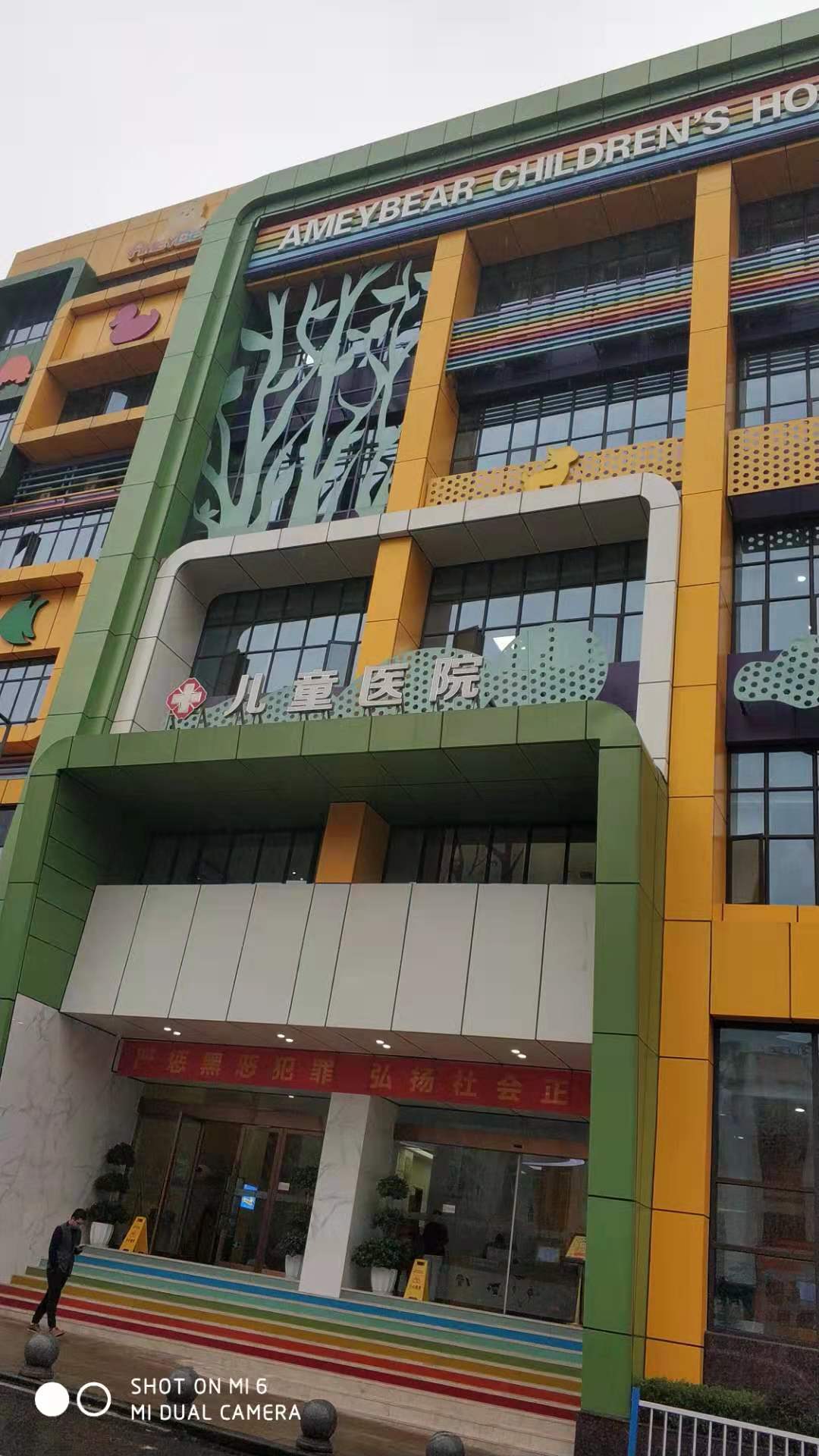 重慶小米熊兒童醫院購SD-7700聽覺統合訓練儀