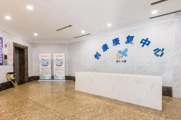 重慶創康醫院采購SD-7700聽覺統合訓練儀