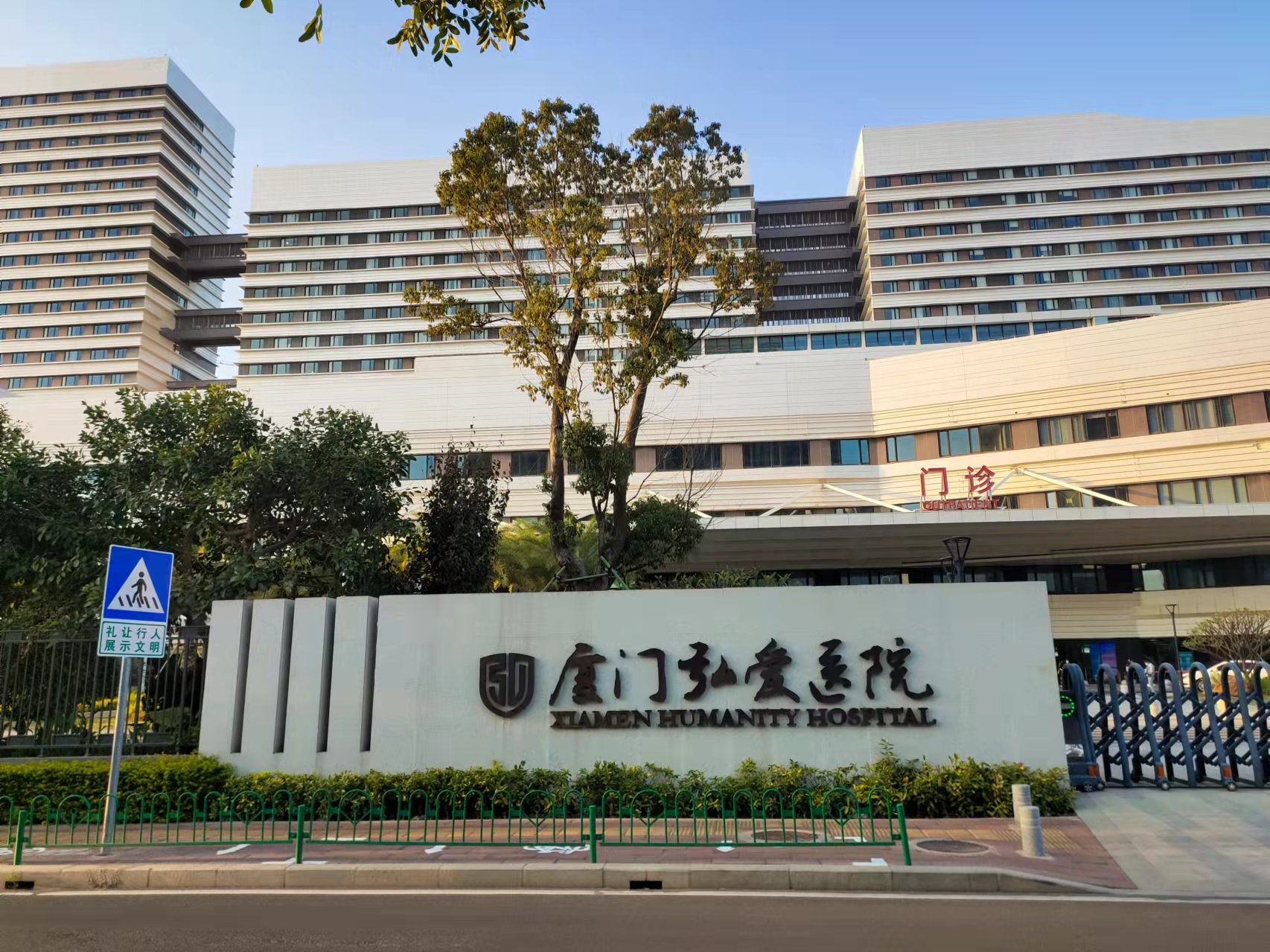 廈門弘愛醫院采購我司SD-7700聽覺統合訓練儀