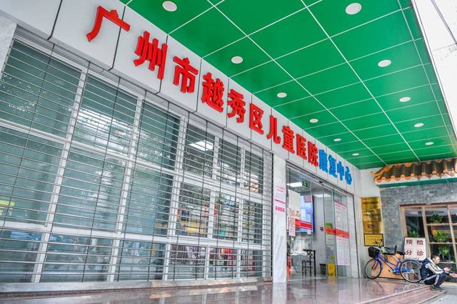 廣東省廣州市越秀區(qū)兒童醫(yī)院SD-7700聽覺統(tǒng)合訓(xùn)練儀