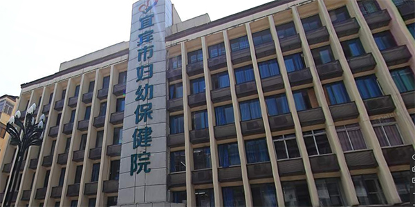 SD-8母乳分析儀入駐宜賓市婦幼保健計劃生育服務中心 SD-8母乳分析儀入駐宜賓市婦幼保健計劃生育服務中心