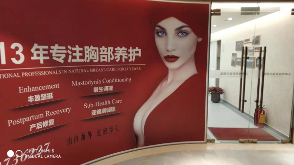 上海產后保養中心采購SD-7A母乳分析儀 上海產后保養中心采購SD-7A母乳分析儀